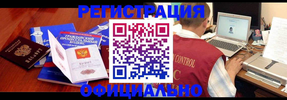 форма 3 в Карелии